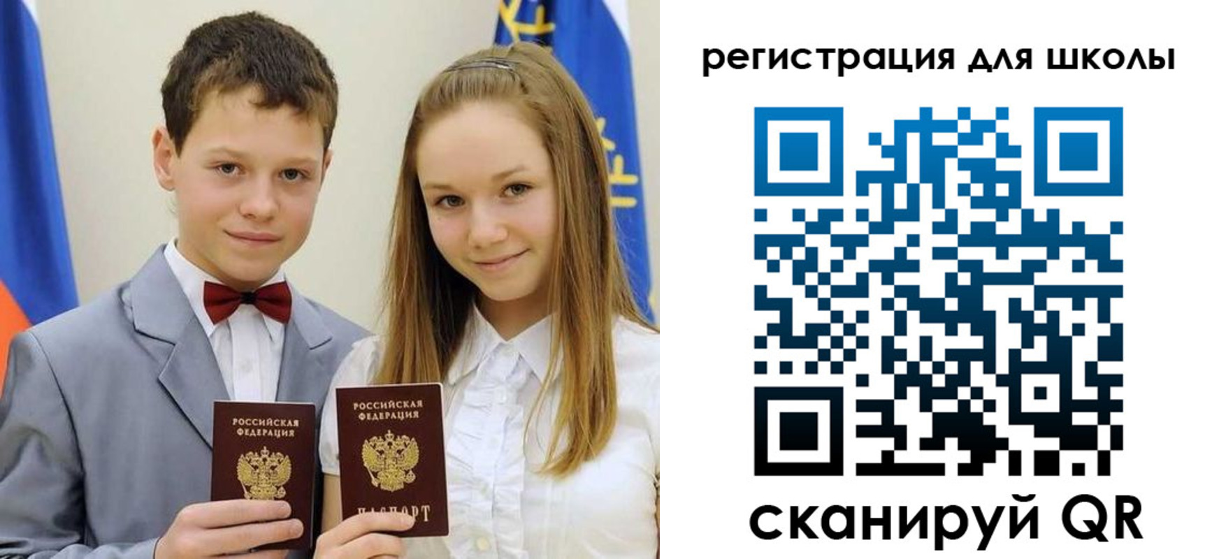 прописка для кредита в Охе