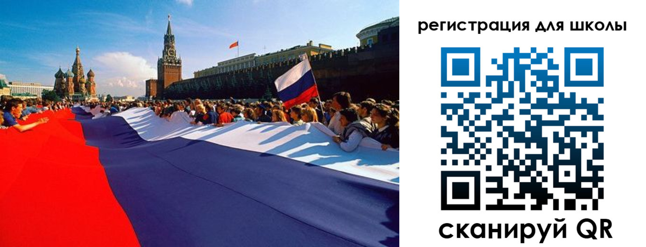 прописка 2025 в Охе