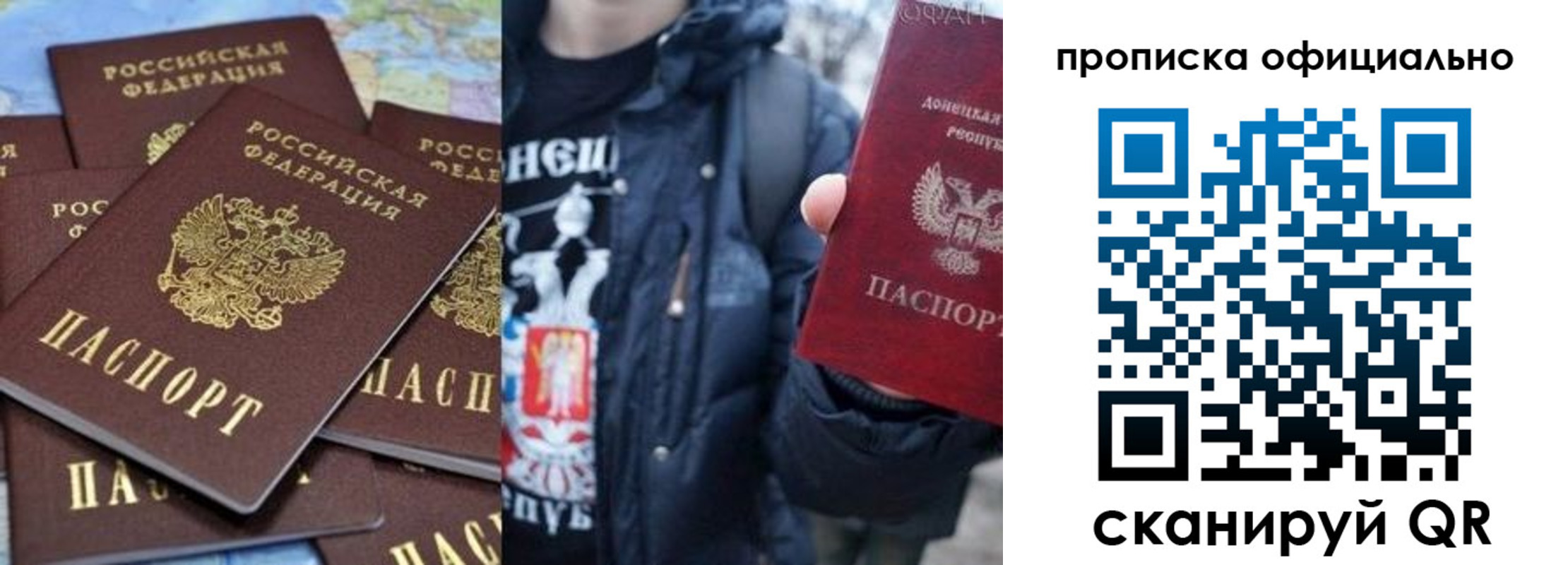 где прописаться в Охе
