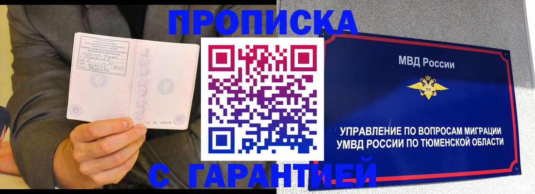 найти адрес прописки в Охе
