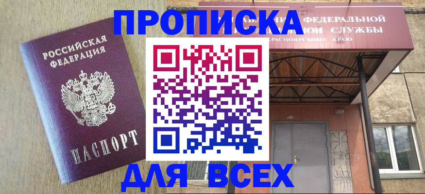 временная регистрация госуслуги в Охе