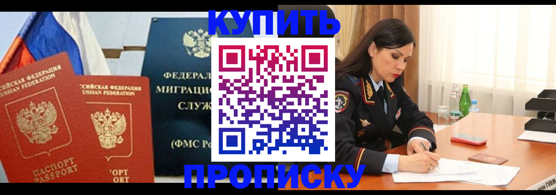 миграционный учет в Охе