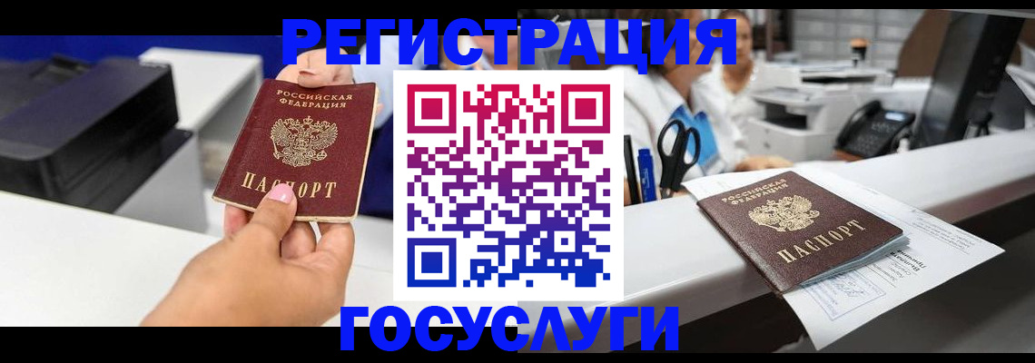 миграционный учет в Охе