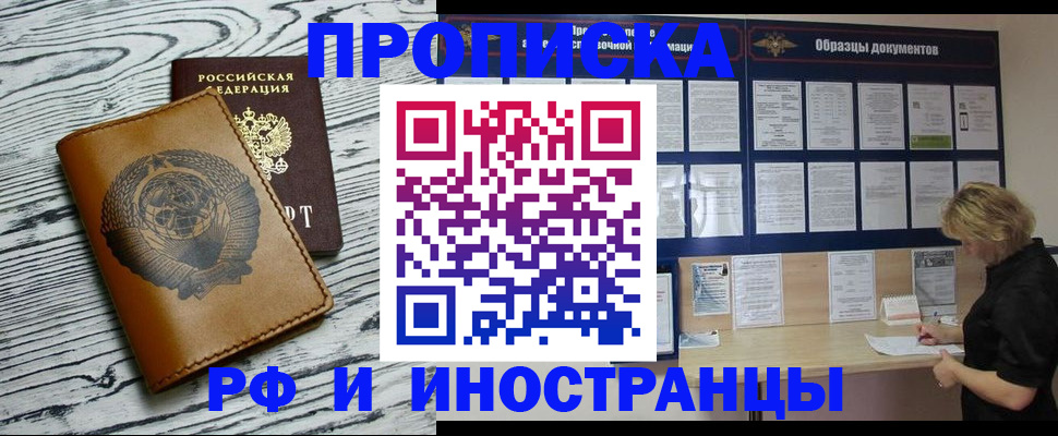 найти адрес прописки в Охе